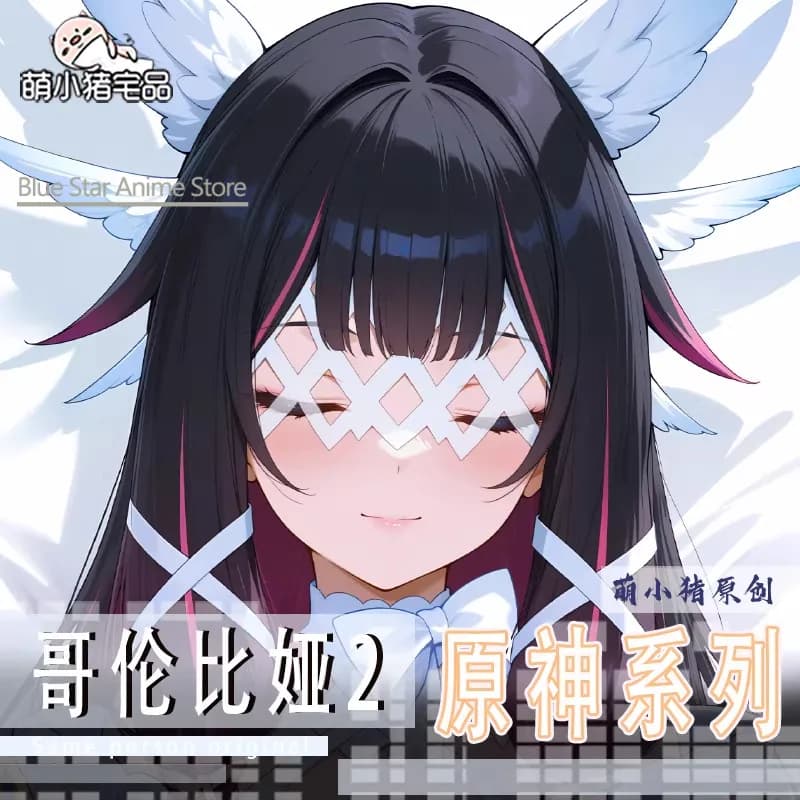 Genshin Impact Columbina Dakimakura - Cuscino a corpo intero per Otaku, per letto, regalo di Natale a tema gioco