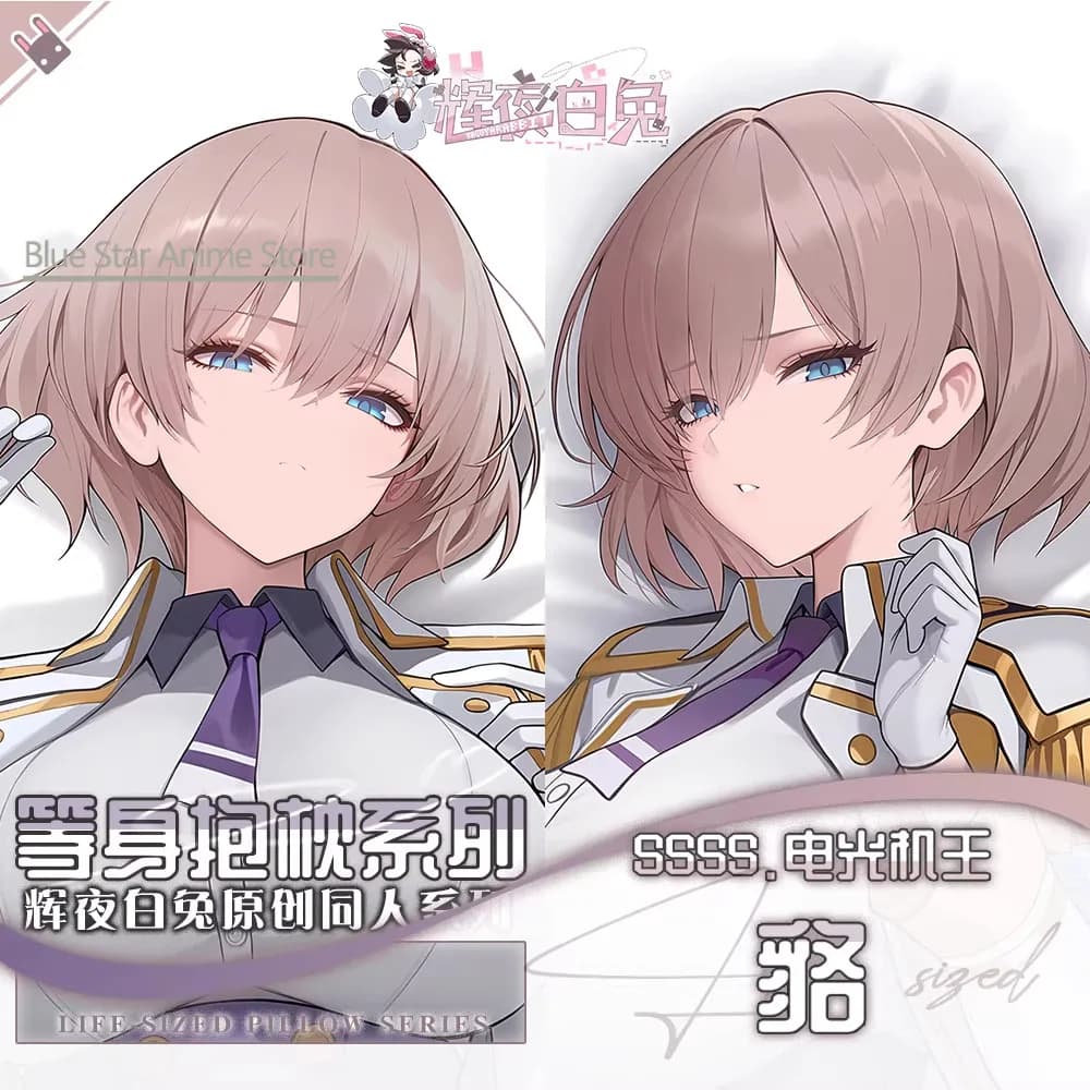 Mujina Dakimakura: Cuscino a corpo intero per Otaku, per letto, regalo di Natale a tema gaming