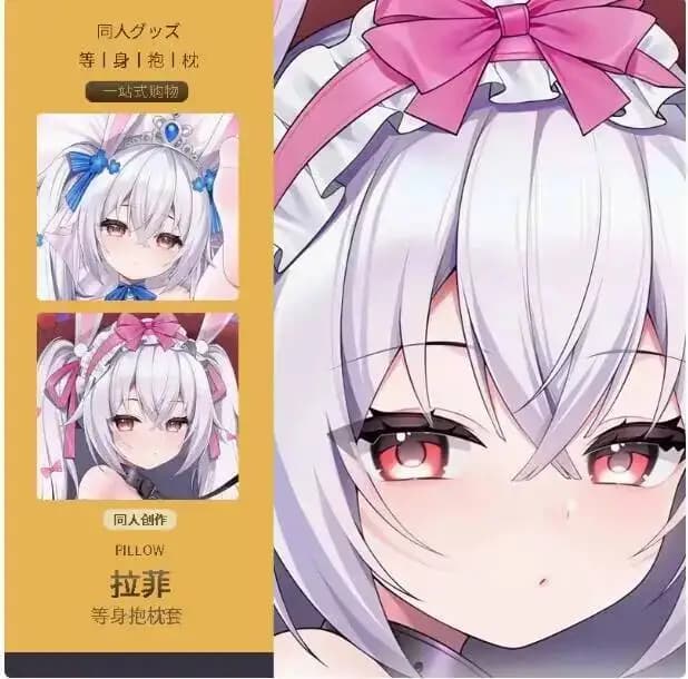 Anime Azur Lane USS Dakimakura Laffey Sexy 2WAY Cosplay Hing Body Pillowcase Japanese Otaku Bedding Gifts MMS