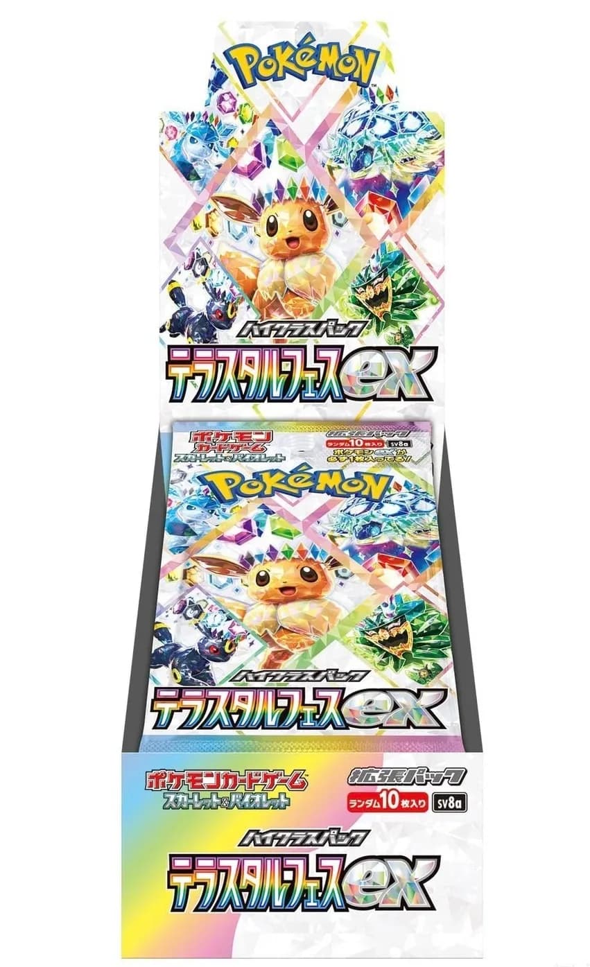 Pokemon Giapponese Sv8a Taijing Celebration Original Ex Box Eevee Evolution Gold Pack PTCG Gioco di Carte Collezionabili Regalo per i Fan