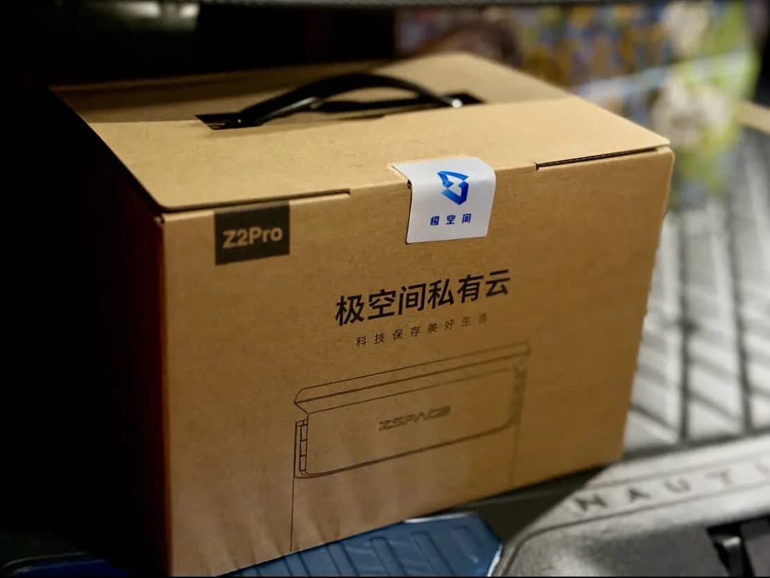 MAF is suitable for the Extreme Space Private Cloud Z2Pro quad-core dual-bay NAS network storage home cloud server.