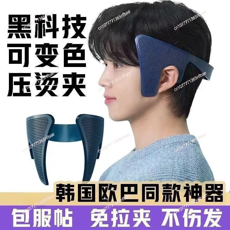 Side Iron for Men's Hair, Anti-crespo styling clip, Korean style hair domer for bases