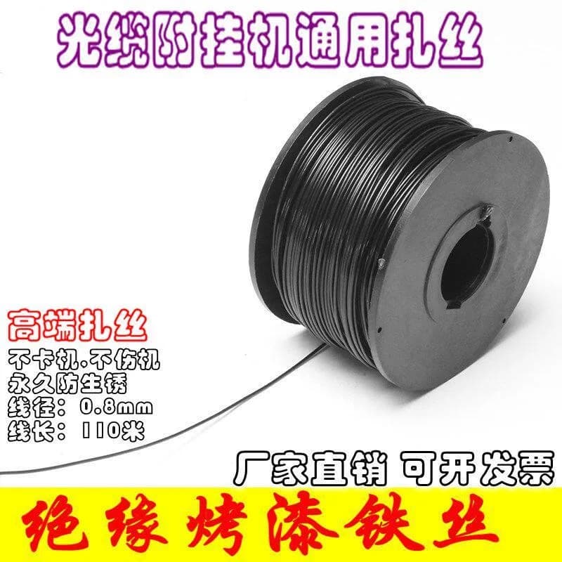 Insulation paint tied wire, optical fiber attached to on-hook optical cable bundler, iron wire tied wire 0.8mm