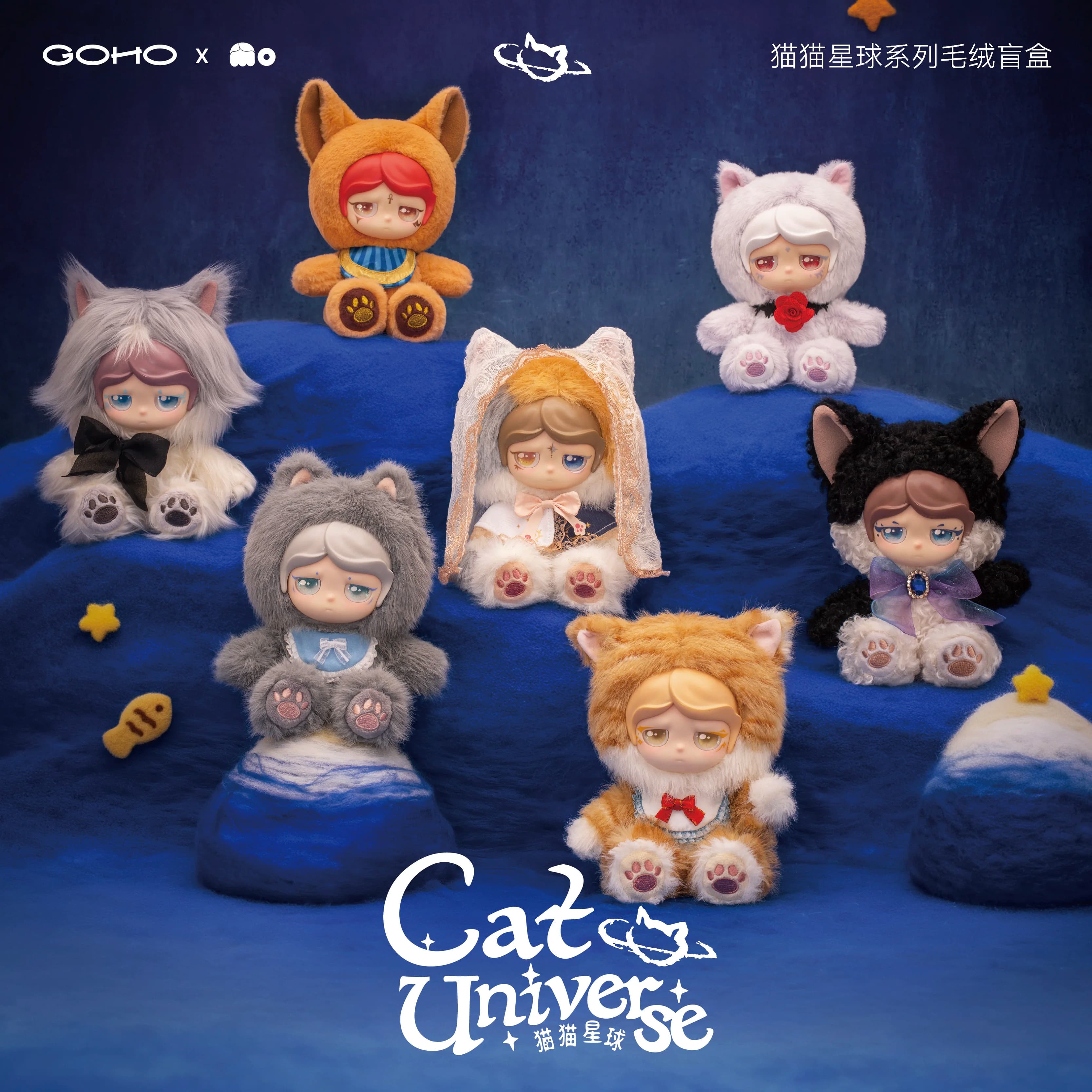 Genuino GOHO Mo Cat Planet Series Vinile Peluche Scatola Cieca Scatola Mistero Simpatico Cartone Animato Giocattolo Decorazione Collezione Regalo per Gli Amici