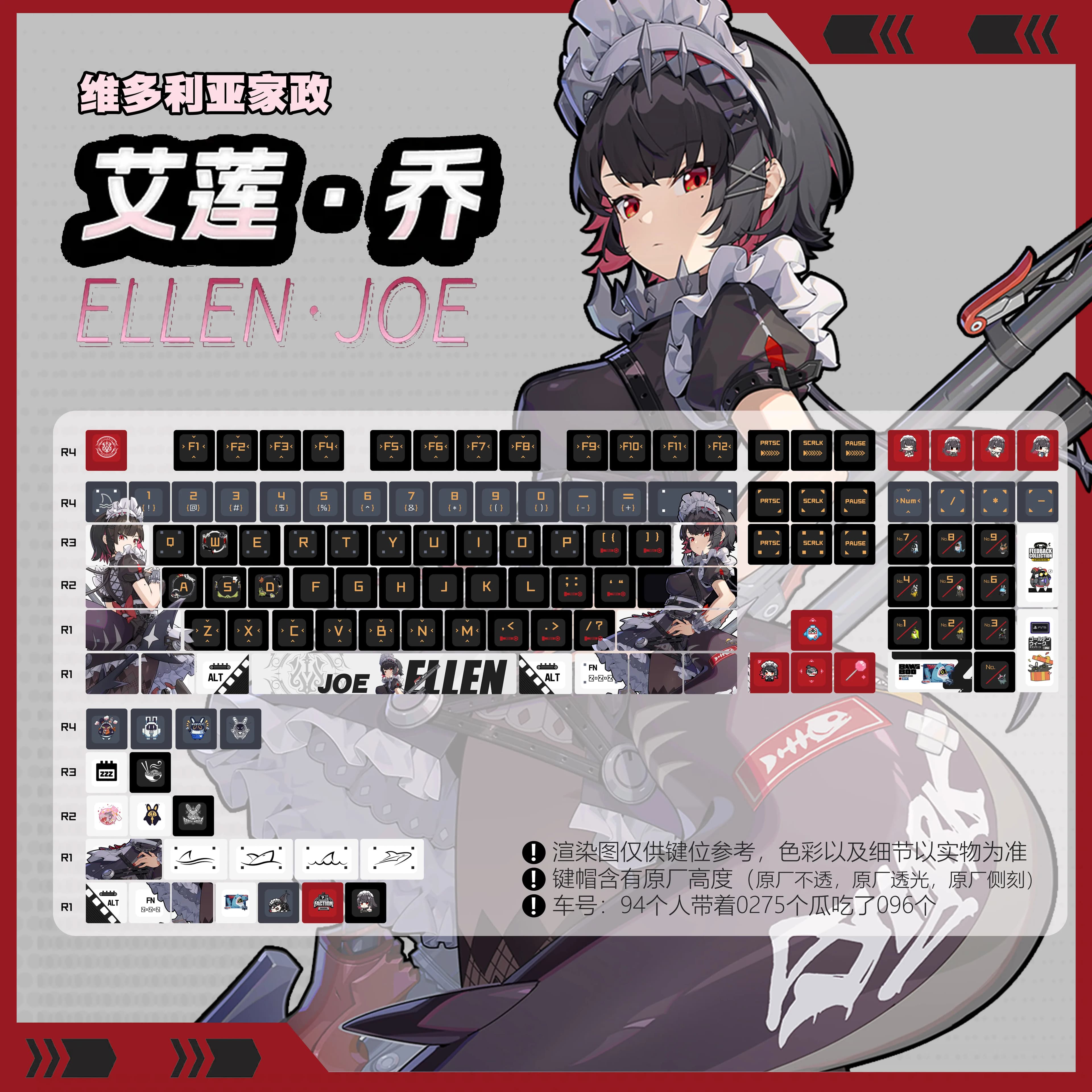 120 tasti Ellen Joe Copritasti personalizzati Chreey PBT Anime Gioco Stampa laterale Trasparente carino Dye-Sub Tastiera meccanica Anime Copritasti