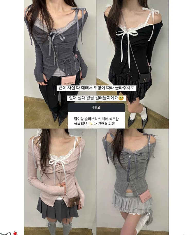 Spring Off Shoulder Lace Camisole Vest + Slim Fit Micro Transparent Long Sleeve Cardigan Spice Girl 2 Pcs Sets High Street Suits