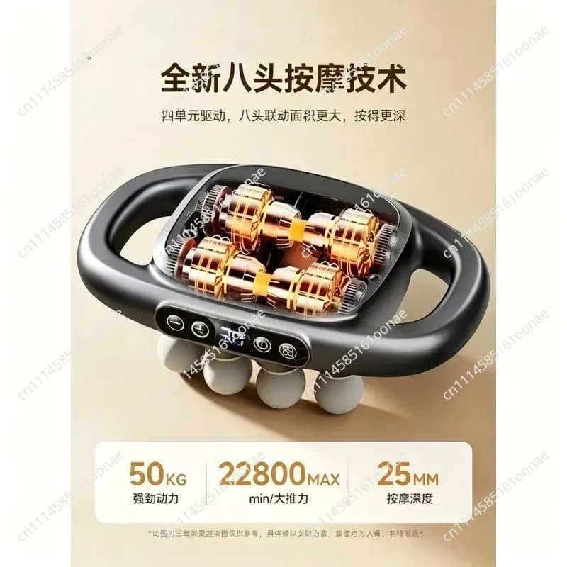 VTT Fascia Gun Muscle Massager 8 Heads 16 Heads Men's Special Sarcoma Instrument Girls Multi-functional Relaxation Neck Gun