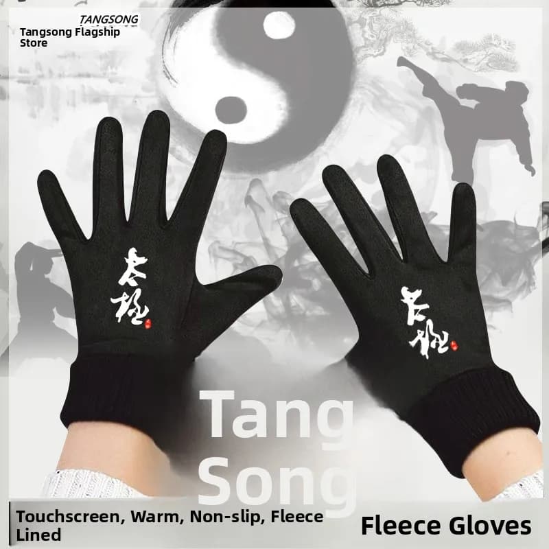 Guanti touchscreen Dongting Tai Chi da uomo, guanti da ciclismo foderati in pile, caldi per l'inverno, per arti marziali, Kung Fu, esercizi mattutini