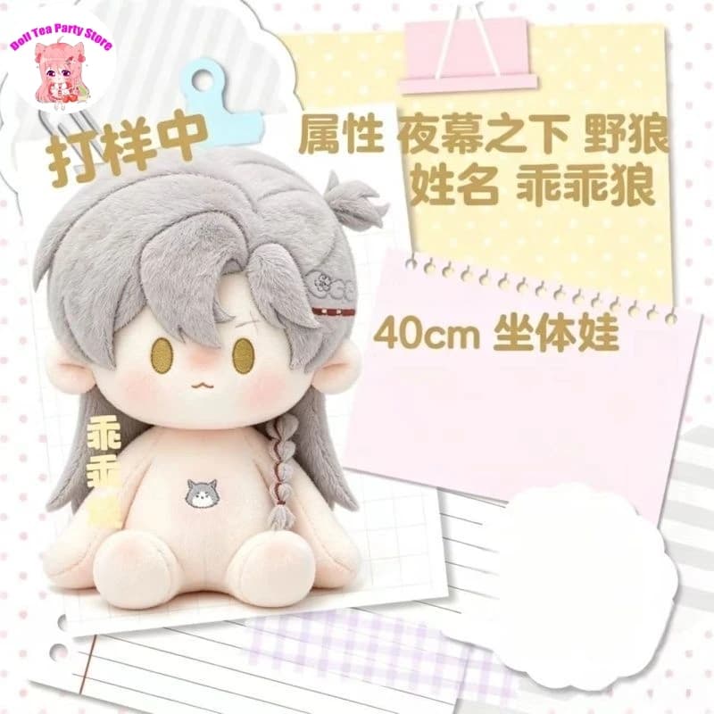 REIGN OF NIGHTFALL‌ Game Ye Lang Cute Plush Stuffed Doll Body 40cm Sitting Posture Toys Plushie Dress Up Plushie Pillow Gift