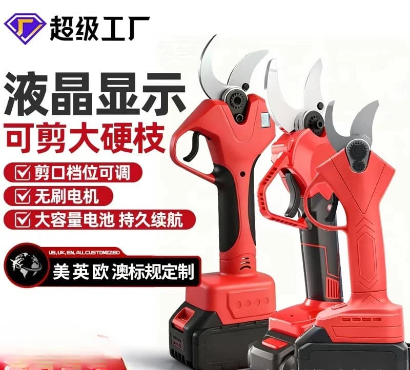 Electric pruning shears, handheld tree branch garden shears, rechargeable thick branch shears, lithium electric scissors
