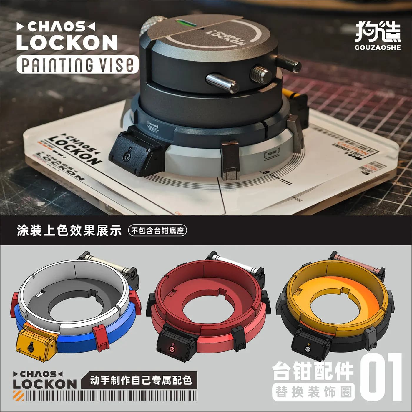 Accessori per modellismo: Pezzi degli scacchi Warhammer dipinti a mano CHAOS LOCKON, strumento per modellismo