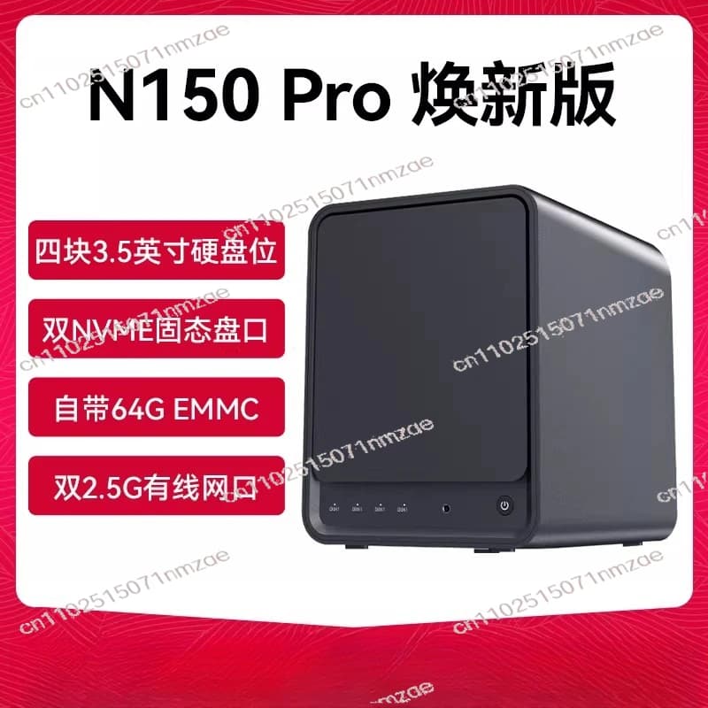 Scheda Madre Mini NAS N150Pro a Quattro Bit per Archiviazione di Rete Domestica, 64GEMMC, Cloud As A Service, Disco Rigido