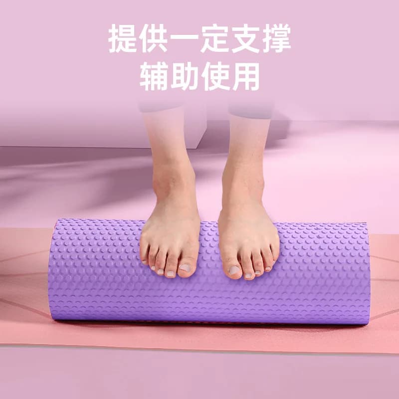Rullo in schiuma solida EVA per yoga e massaggio, per uso domestico, per fitness e rilassamento muscolare, colonna solida per yoga