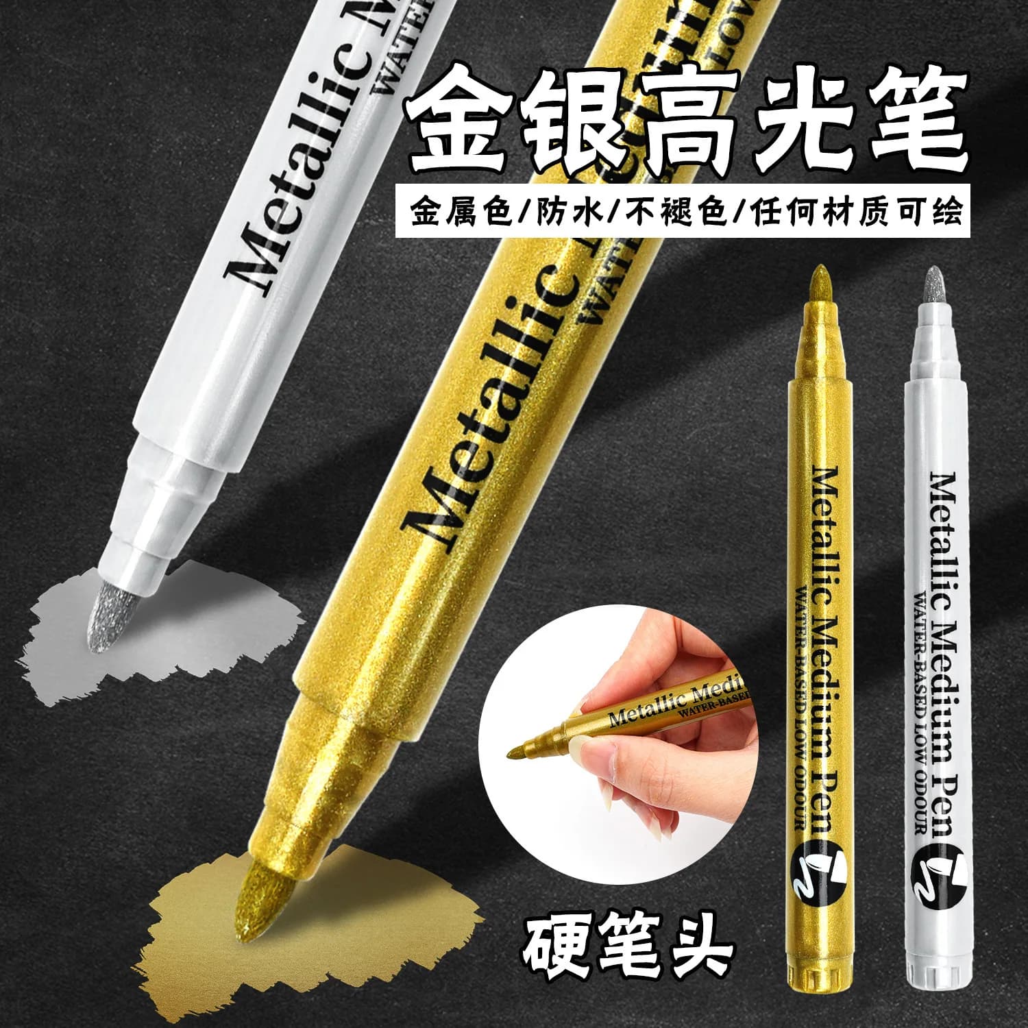12pcs Metallic Marker Pens 1-2mm Gold Silver Color Permanent Art Marker For Manga Crafts Scrapbooking School Stationery Supplies
