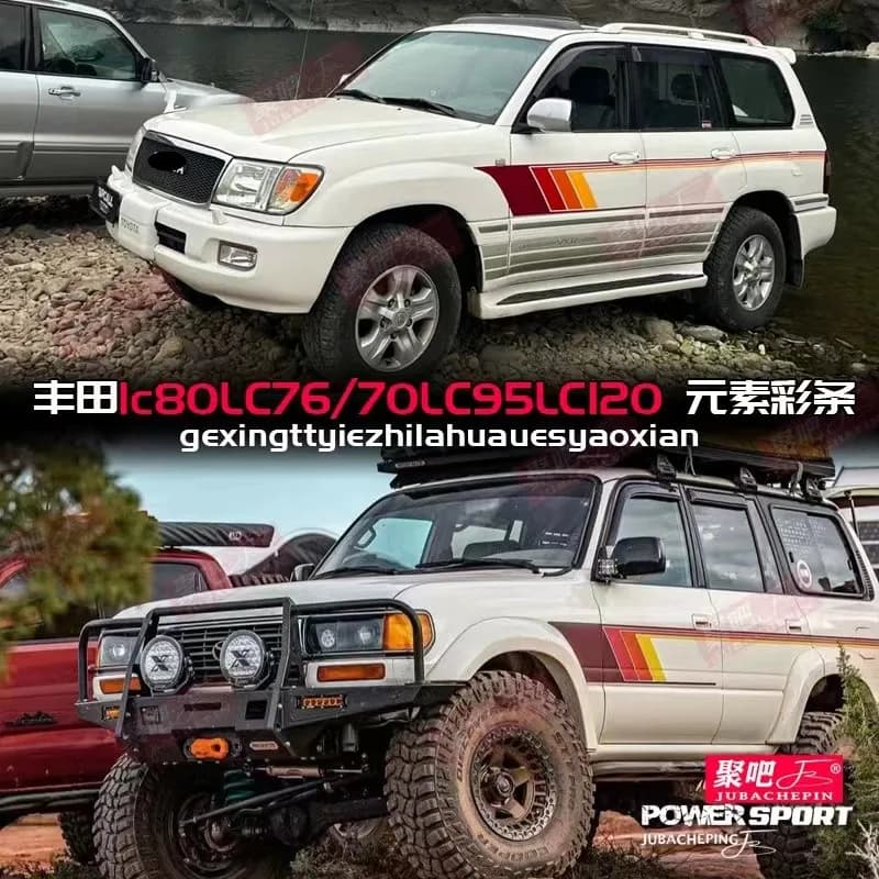 Car sticker FOR Toyota Land Cruiser LC70 LC75 LC78 LC79 LC76 LC80 LC95 LC120 modified sports off-road Decal film accessories