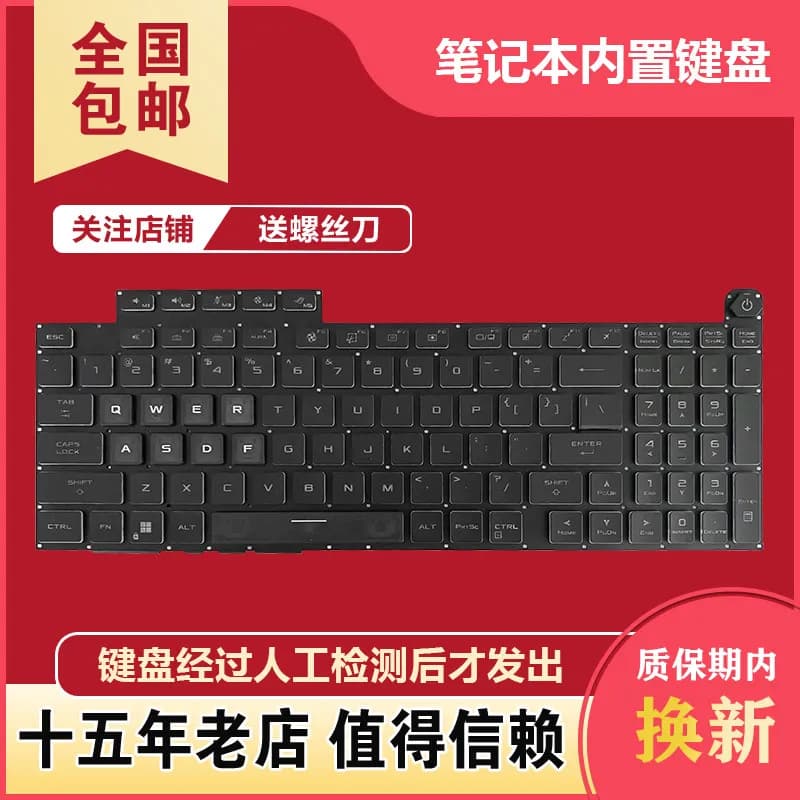 Keyboard for ASUS ROG Strix Scar 7 Plus G814 G834J G814J 7P Strix G 2023