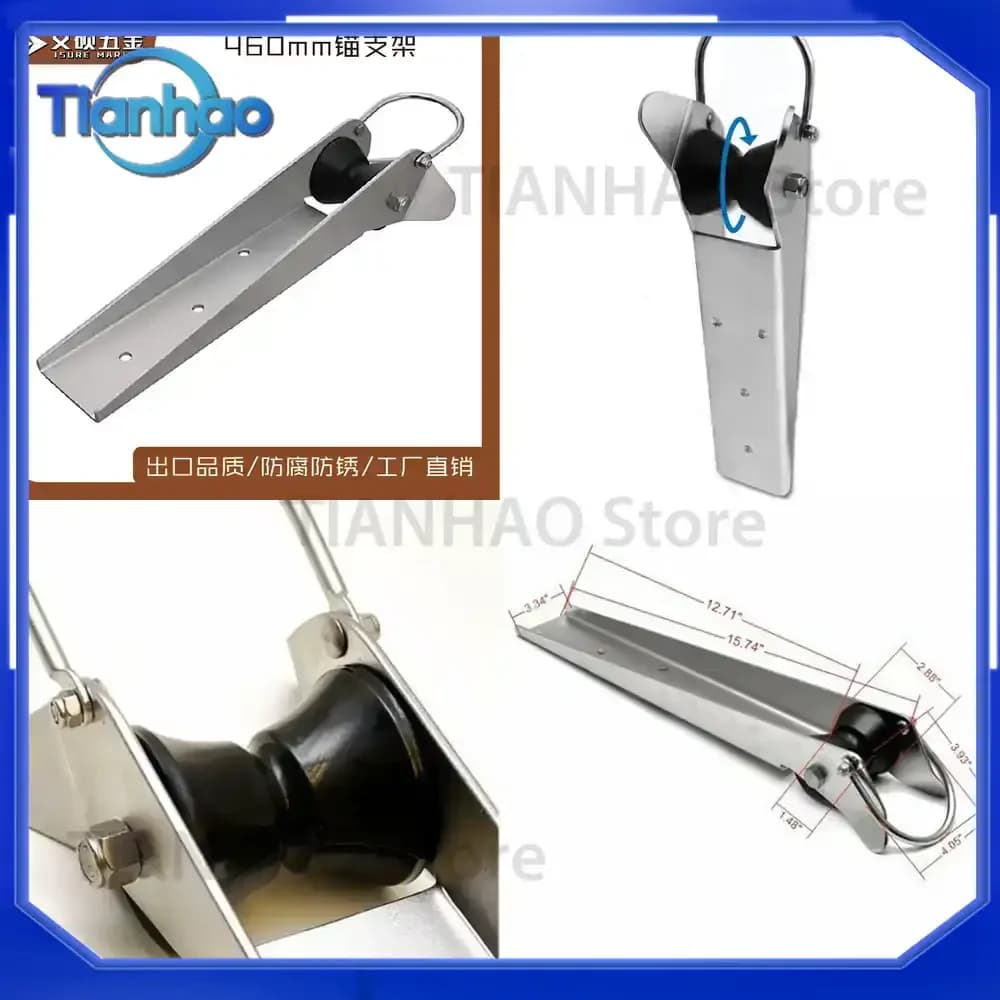 for ISURE 460mm Stainless Steel Anchor Windlass Mount Bracket Boat Anchor Accessory Yacht Marine Hardware