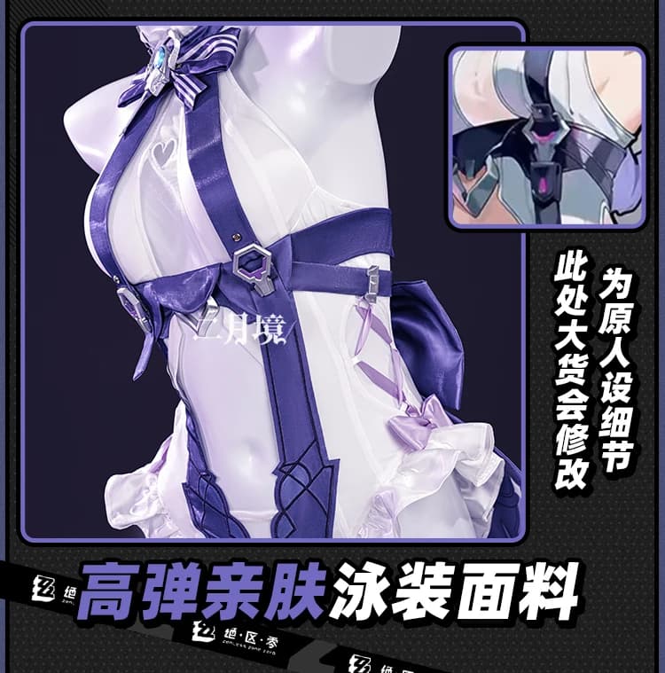 2026 Swimsuit Headwear Skin Outfit Ear Halloween Party Women Girl Carnival Set Sexy Zenless Zone Zero Vivian Cosplay Costume