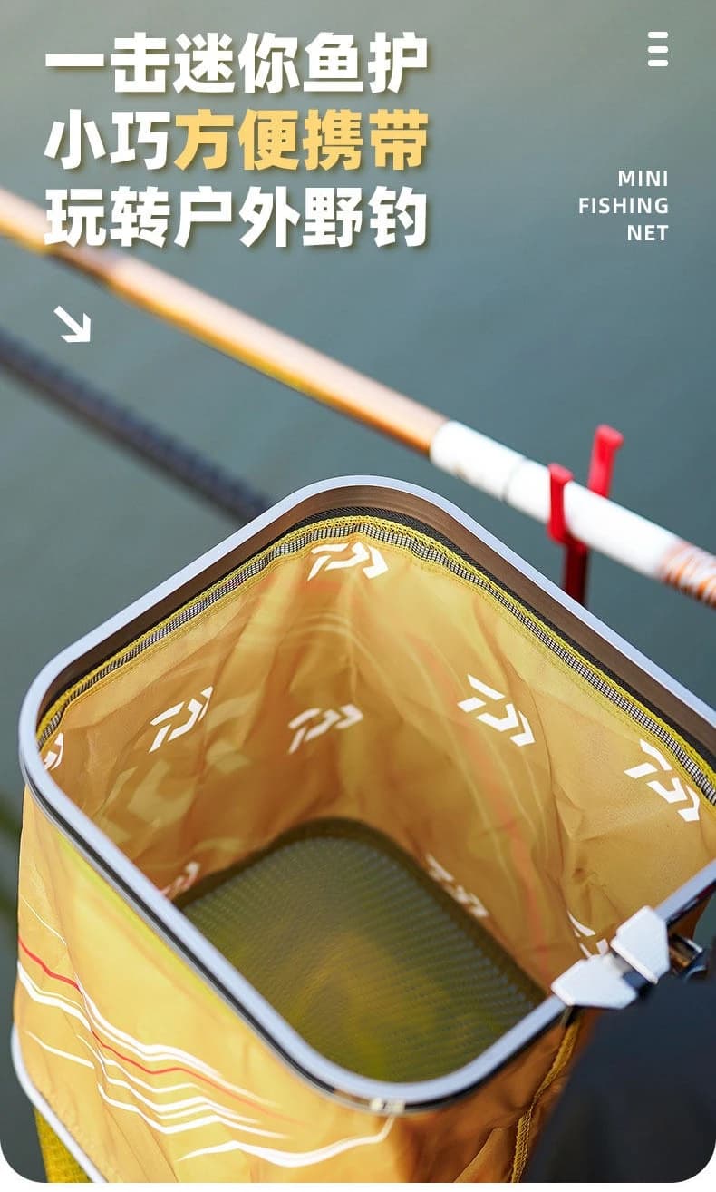 New model, one-hit mini fish protection, anti-hanging fish protection, recreational wild fishing net pocket, table fishing cage.