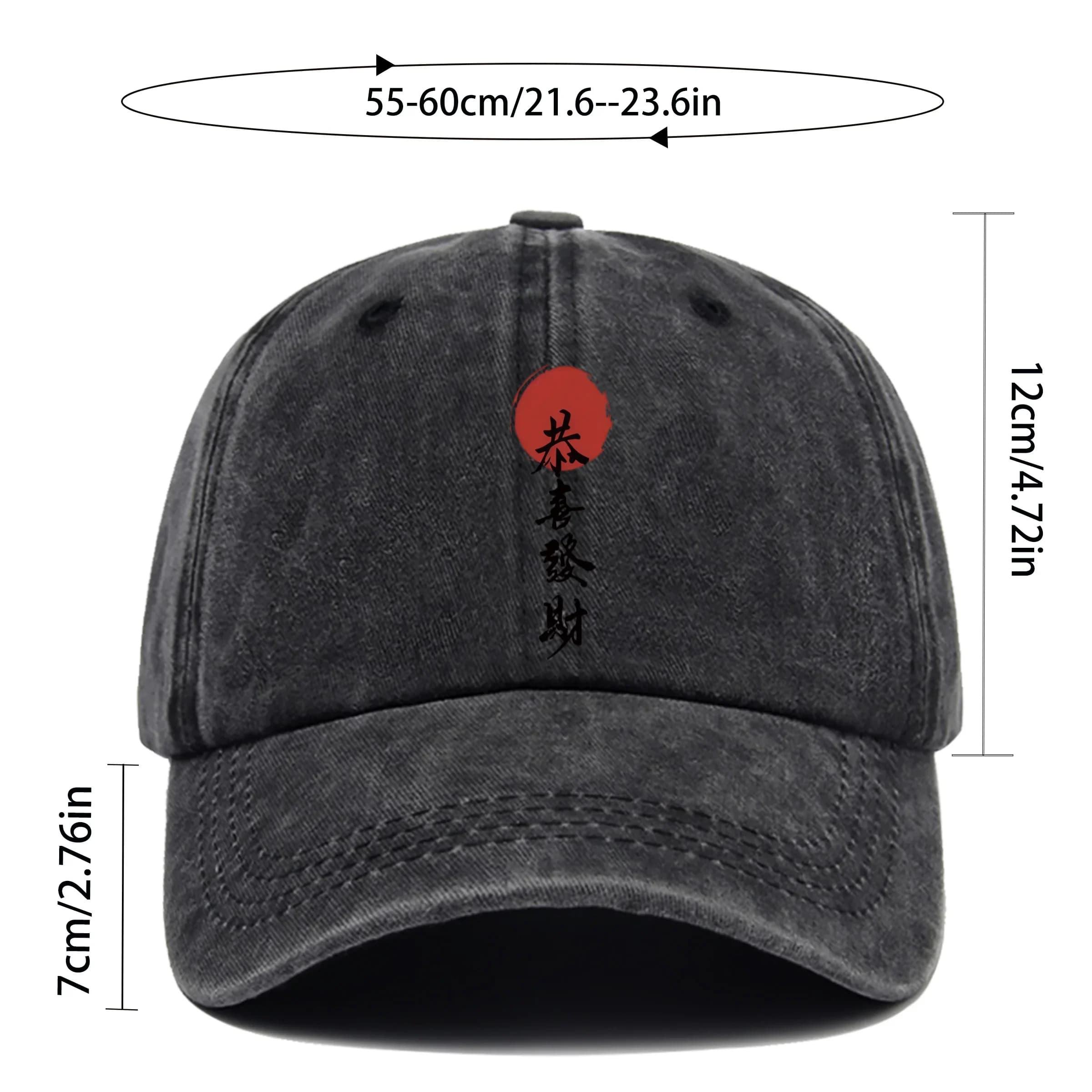 1pc 1pcs Chinese Trucker Hat for Men & Women - Adjustable Snapback Cap with Prosperity Lettering, Lightweight Baseball Cap Suita