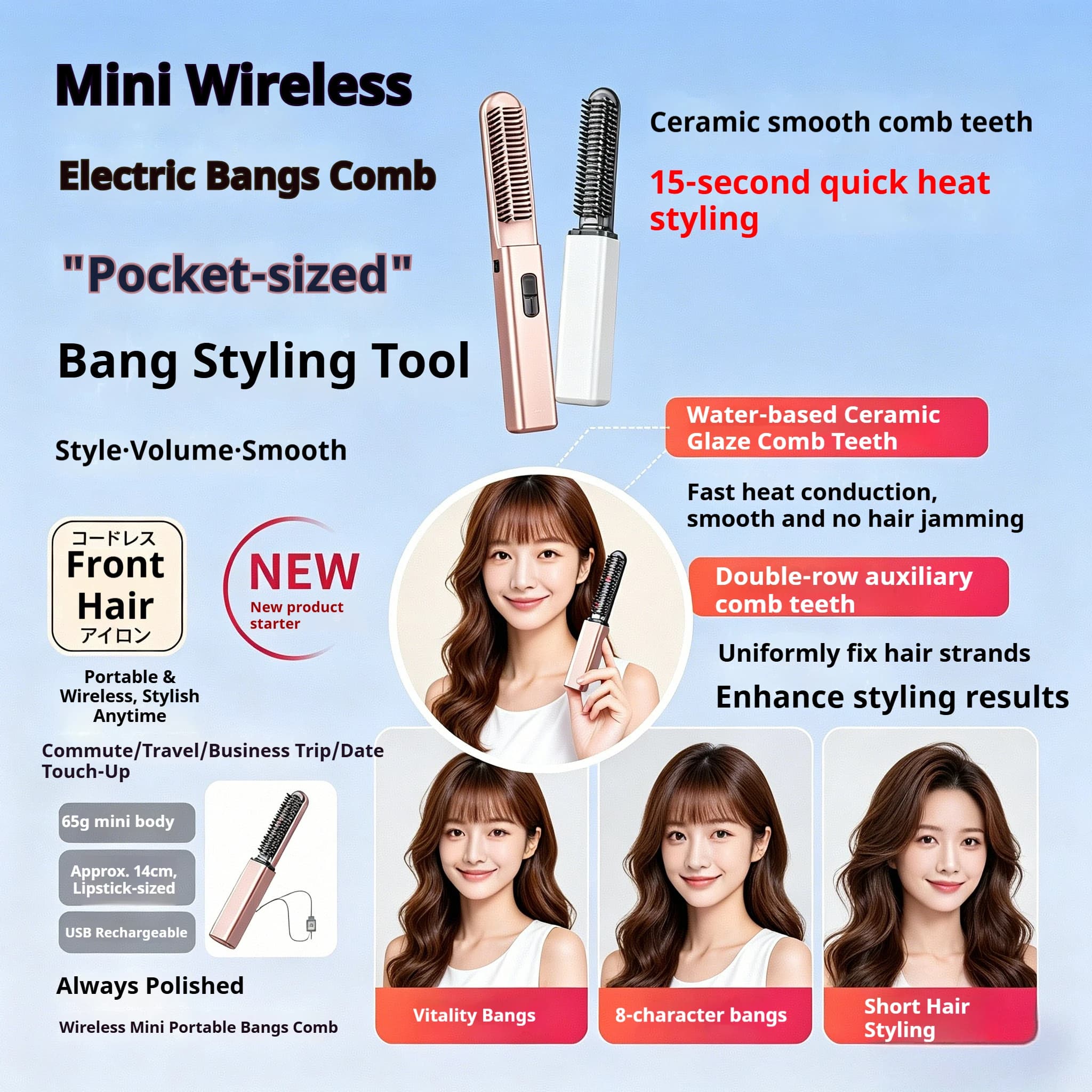 Spazzola stirante per capelli portatile senza fili - Dimensioni mini per lo styling in movimento, ricarica USB