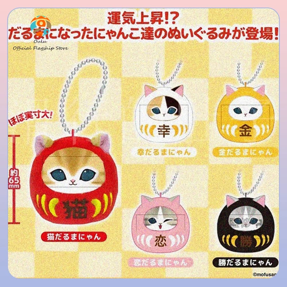 Nuova Scatola Misteriosa Originale Mofusand a Tema Gatto Portafortuna Daruma Gashapon Ciondolo Decorativo Portafortuna da Collezione Regalo Giocattolo