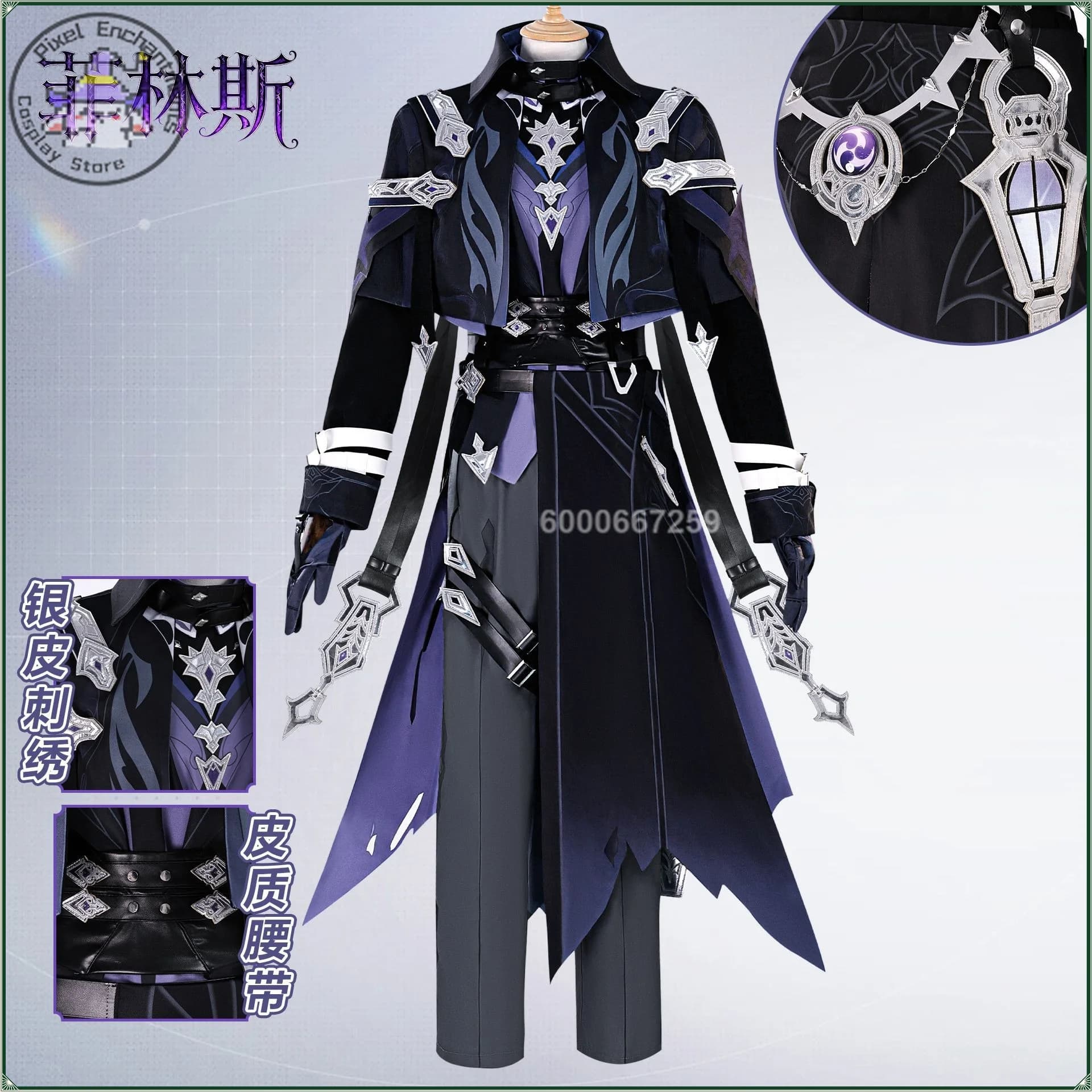 High quality Genshin Impact Flins Cosplay costume Men Full Set Dark Asymmetric Lantern Keeper Coat anime outfit Halloween party
