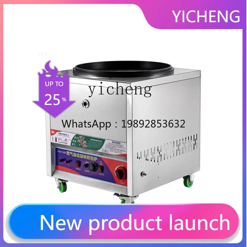 I24 commercial automatic rotating gas frying bag stove, pan sticker pancake machine, fresh frying bag stove