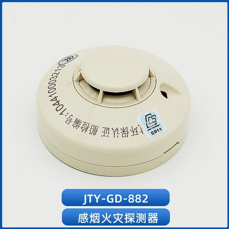 JTY-GD-882/JTW-BD-885 Rilevatore di temperatura di fumo con certificato CCS