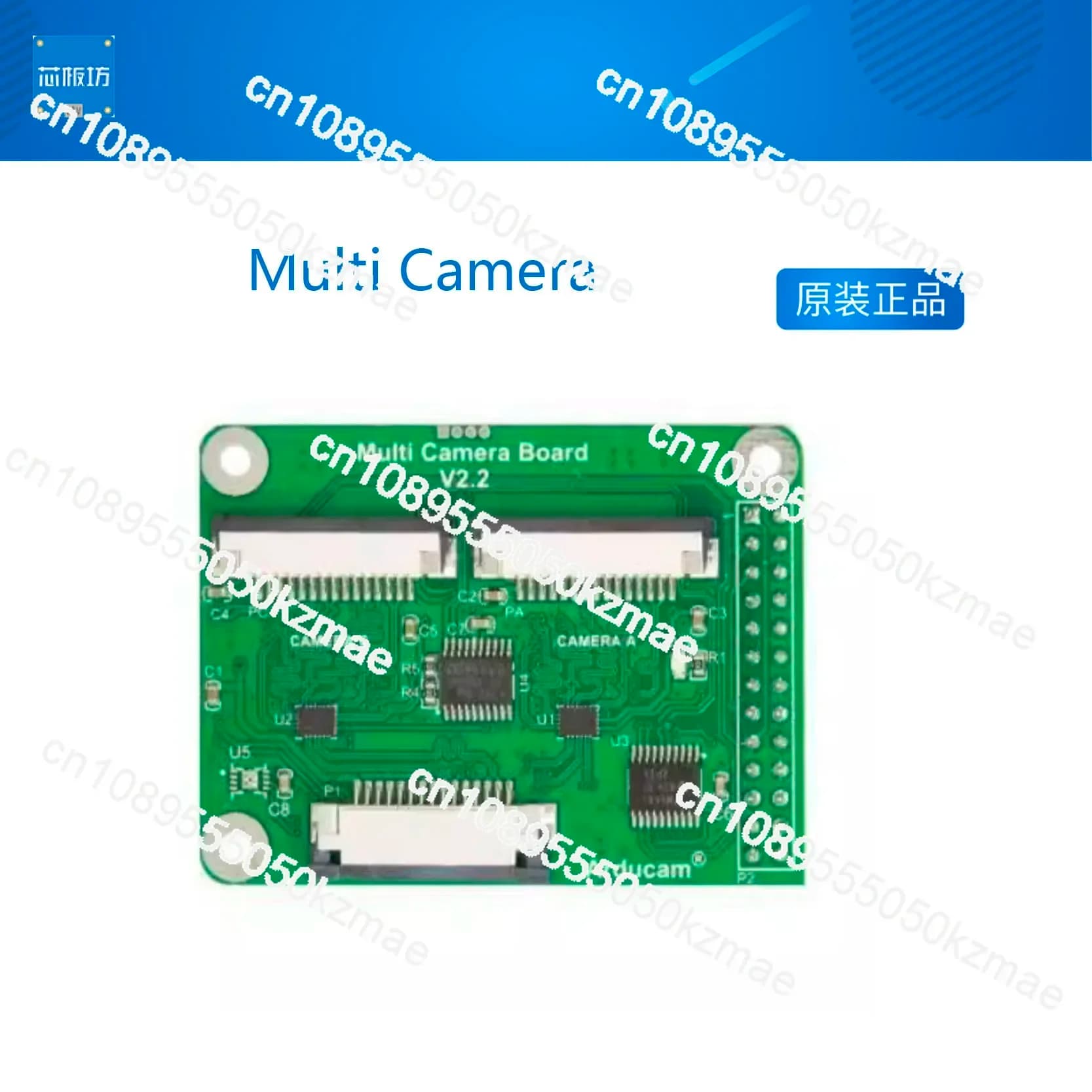 Modulo Adattatore Multi-Camera B012001 V2.2 per Raspberry Pi