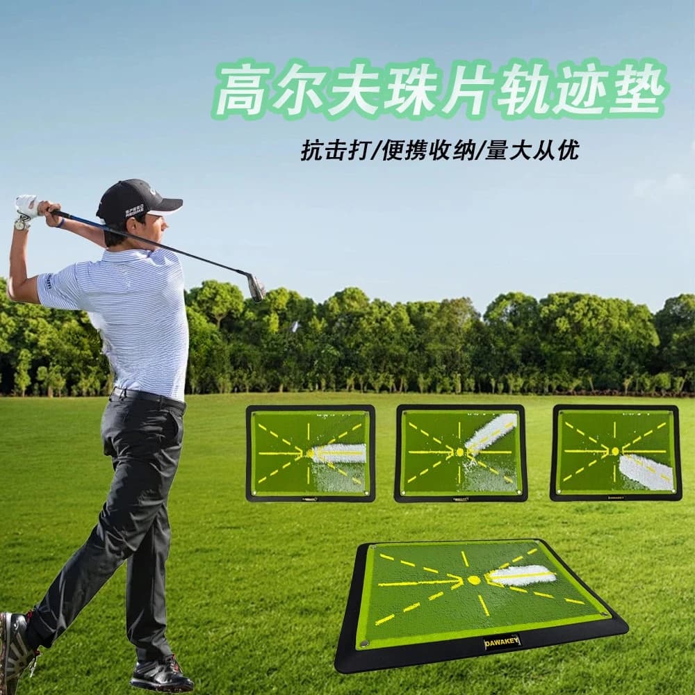 Premium Golf Training Mat for Swing Detection Batting Ball Trace Swing Path Practice Pads