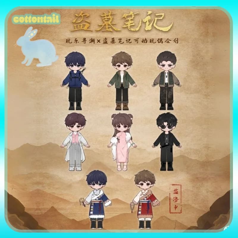 DMBJ The Grave Robbers' Chronicles 12 Punti MJD Blind Box Action Figure Articolabile Trendy Doll Giocattolo da Collezione Ornamento Regalo