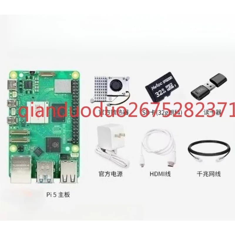 Suitable for Raspberry Pi 5, Raspberry Pi fifth generation 1/2/4/8/16GB BCM2712, optional new version kit