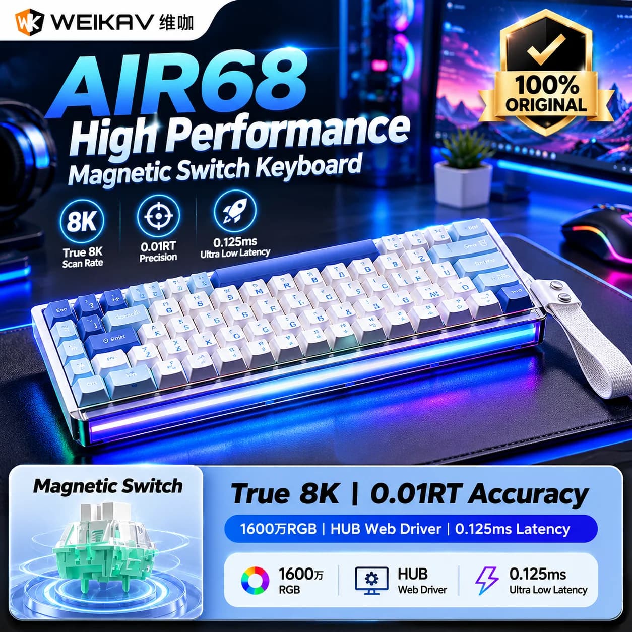 WEIKAV Air68 Esports Magnetic Axis Keyboard Lightbox Design 8k Low Latency Dedicated RT0.01 High Performance Gaming Keyboard