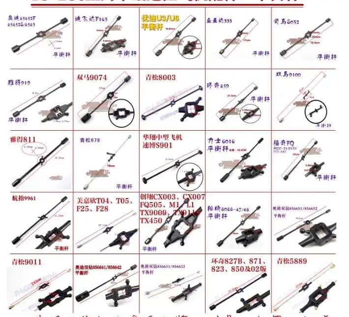 Set Stabilizzatore Flybar 15cm/16cm/17cm/20cm/21cm/24cm/25cm per Elicottero/Aereo RC Huanqi JXD YD