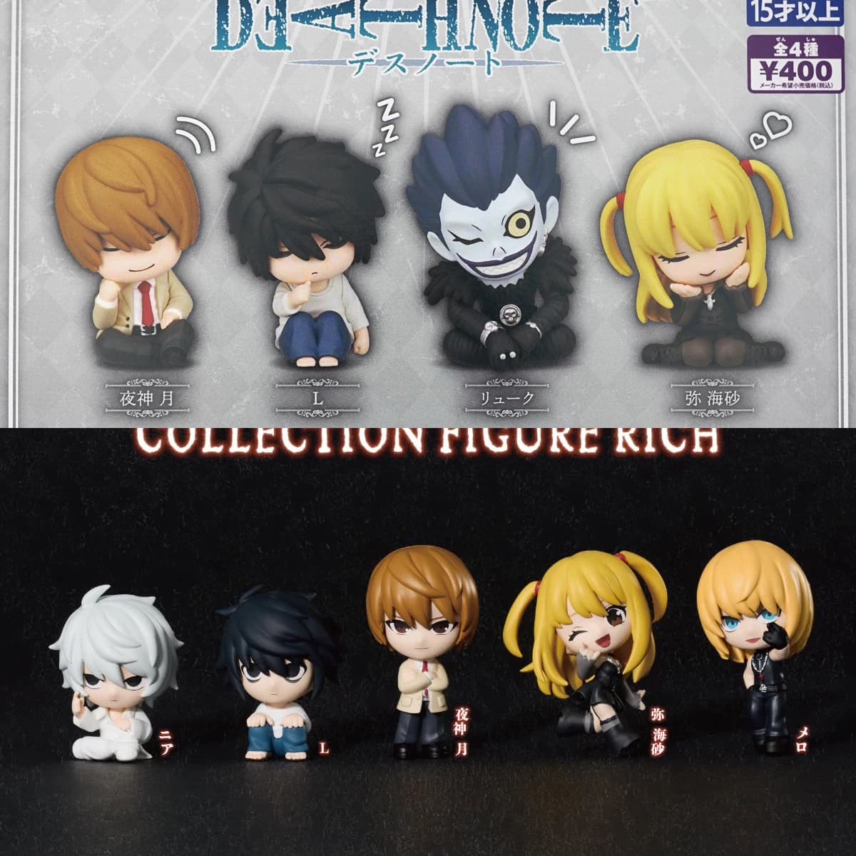 Death Note Rewrite Anime Lawliet L Ryuk Amane Misa Yagami Light Near Mello Small Figure Original Capsule