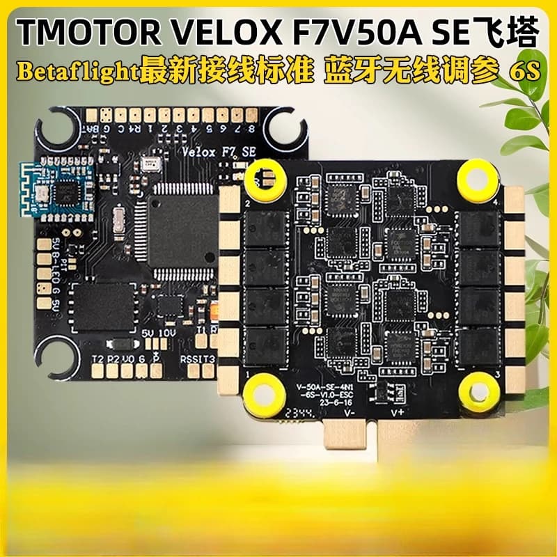 TMOTOR F7 V50A SE Torre volante Quattro in uno 6S Controllo elettrico FPV Crossover Aereo F722 Controllo di volo