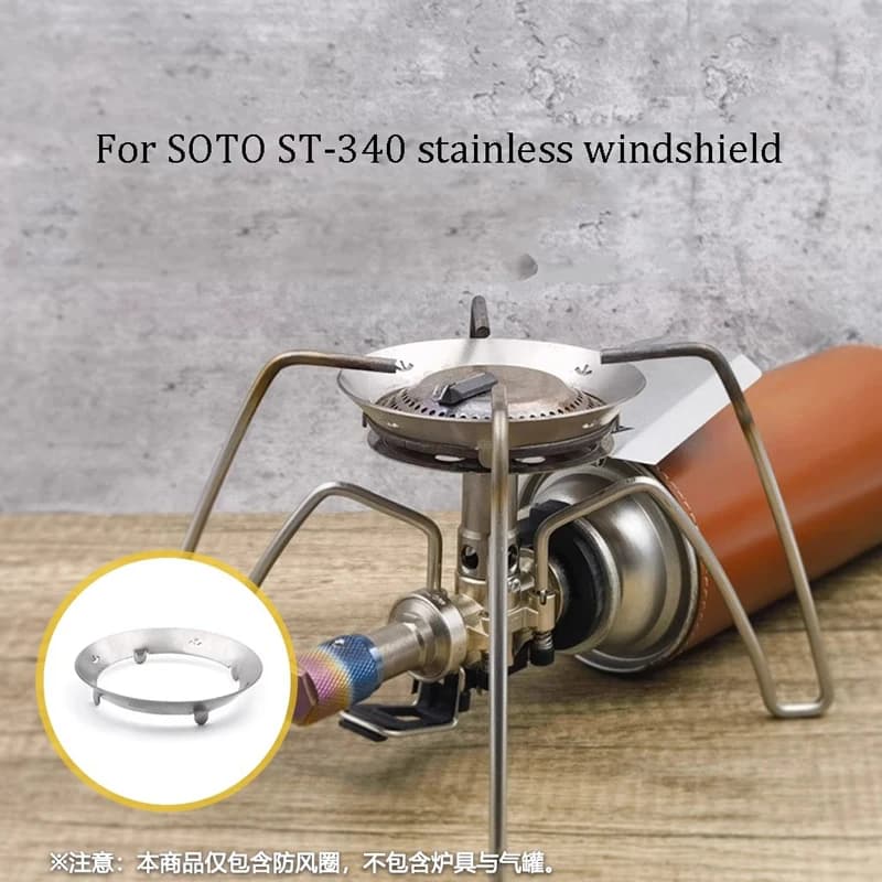 Outdoor camping ultralight titanium gas wind protection for windproof stainless steel windscreen with SOTO ST340 spider stove
