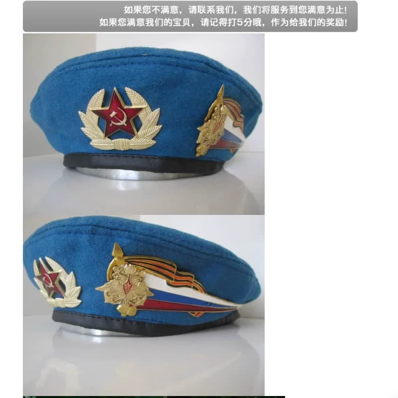 Russian Beret/Soviet Beret/Russian Badge Beret/Russian Hat