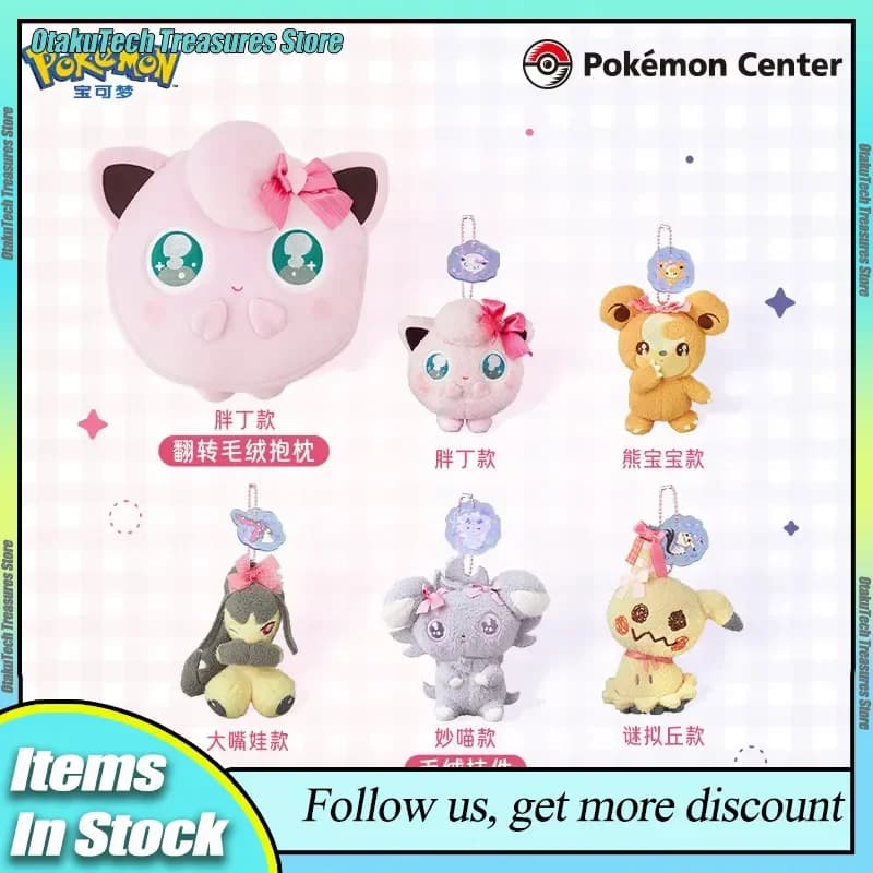Genuine PokéMon Don’T Attack Me Series Plush Keychain Pillow Mimikyu Espurr Jigglypuff In Stock Trendy Doll Ornament Toy Gift