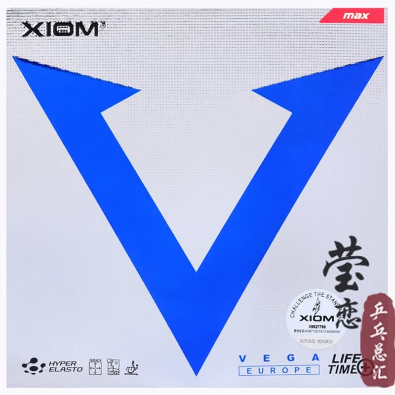 XIOM VEGA EUROPE non-stick ping pong rake rubber, with dots inward, ideal for fast attack with topspin, produced in Germany 79-008