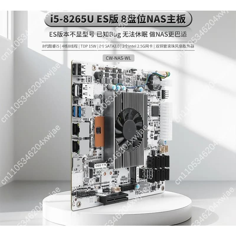 I5-8265UES NAS Motherboard 8 Bay 8SATA Dual M.2 Dual Channel Network Storage Solution