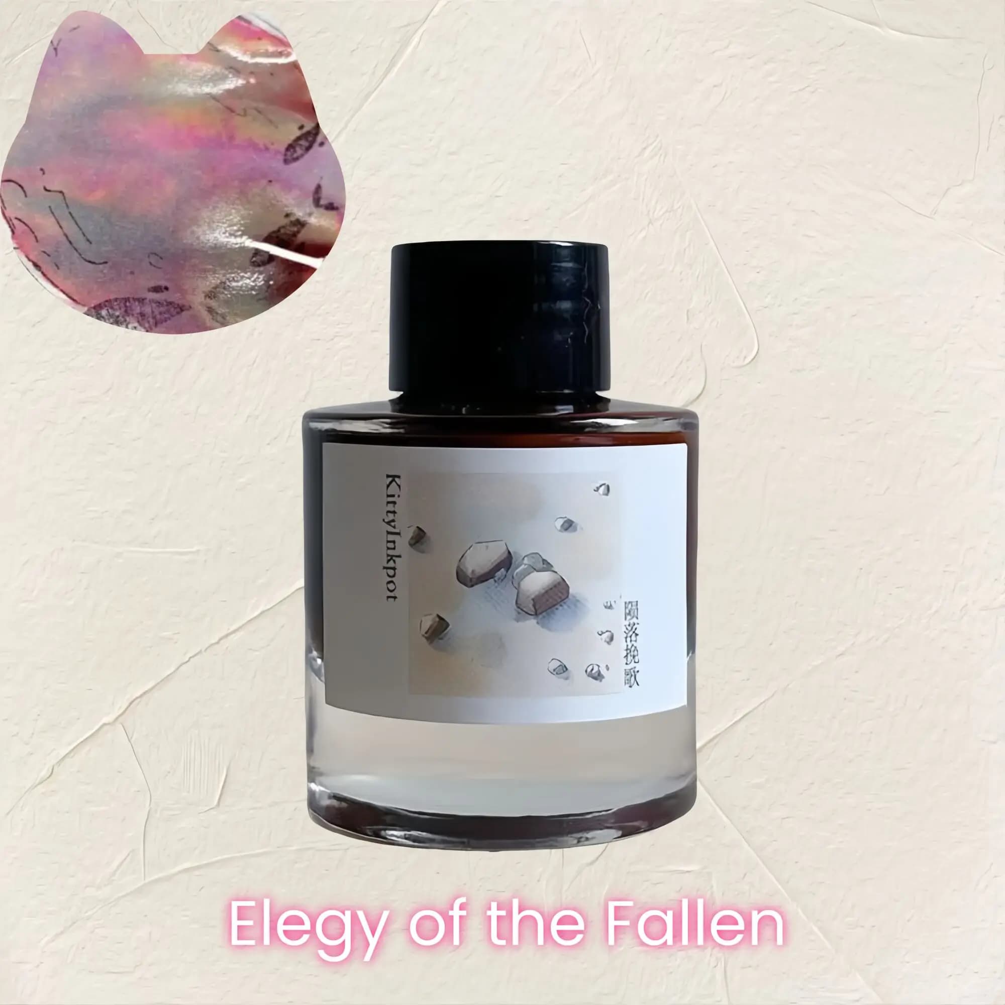 KittyInkpot Ink,Elegy of the Fallen, Gradient Chromatography Sheen Writing Pen Ink 35ml