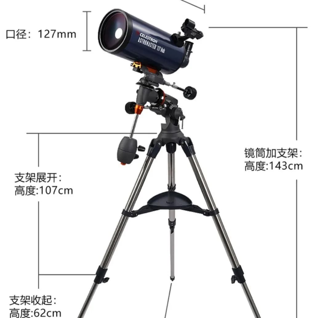 Celestron AM127 Maca 127/1500mm CG-3 Equator 1.25 inch steel tripod