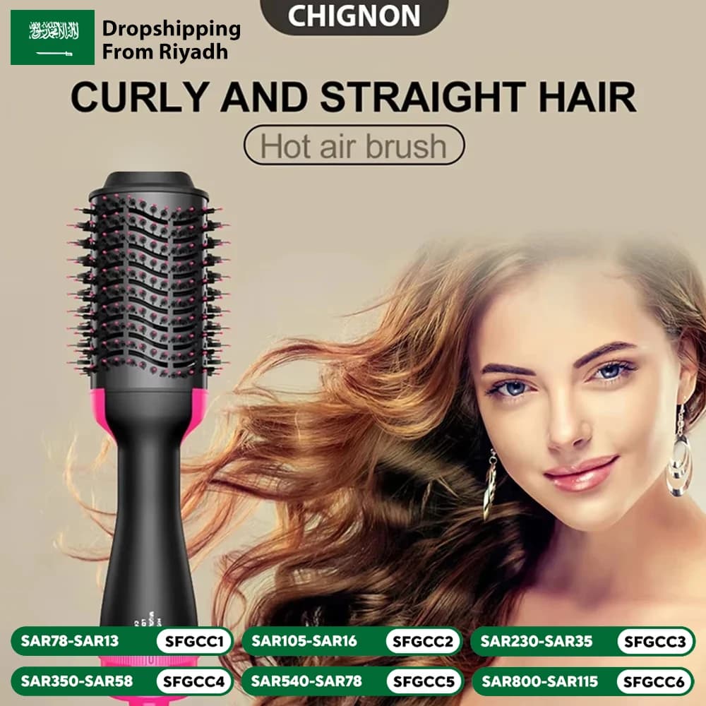 Hot Air Brush Multi-Function Hair Dryer Straightener Curler Comb One Step Professional Salon Hair Styler and Volumizer Ion Blow