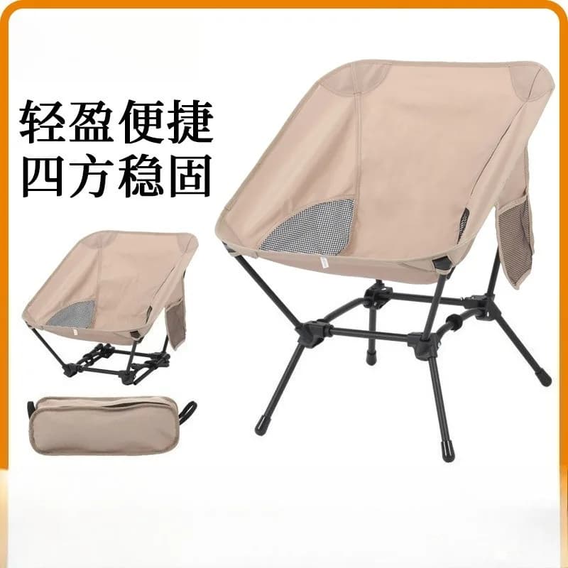 Sedia Pieghevole Portatile da Campeggio e Pesca, Struttura Quadrupla, Leggera, in Tubo di Ferro, Modello Moon Chair