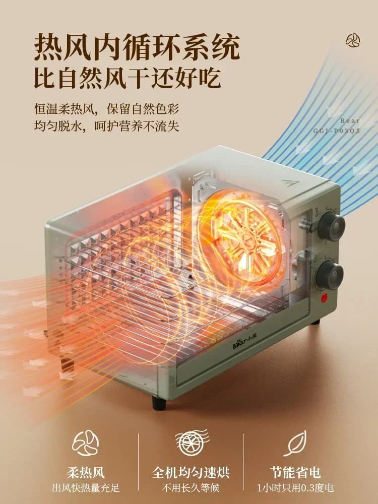 Dried fruit machine dryer food household small food pet snacks meat dried fruit and vegetable