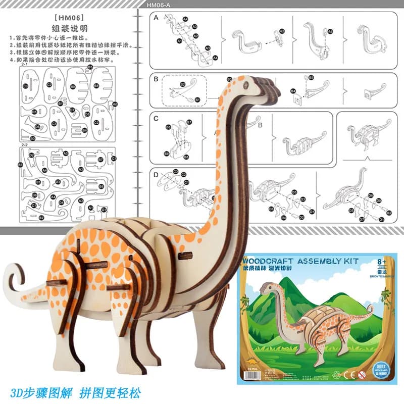 Versione laser Dinosauro Bambini Ragazzo 8 anni Animale Puzzle Fai da te Legno Puzzle tridimensionale Building Block Modello p112