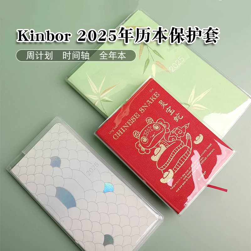 Kinbor 2025 A6 A5 Notebook Copertina in PVC Diario Programma Quaderni e riviste giornalieri Timeline Piano settimanale Efficienza Ufficio scolastico