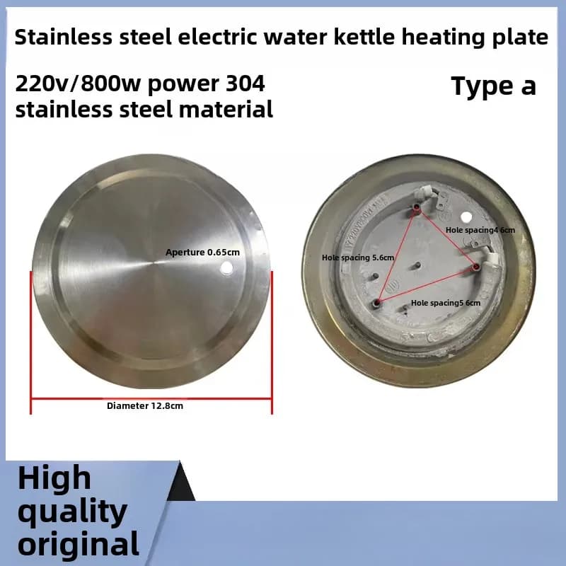 Suitable for Rongshida electric kettle accessories Heating plate 800w Jinzheng universal Electric heating plate 12.5 220v 800w